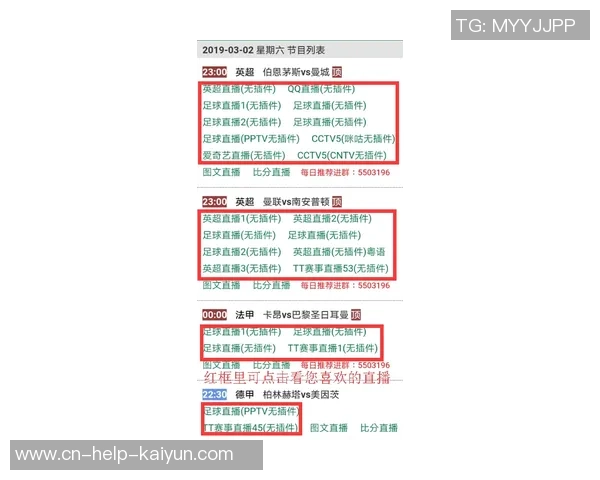 实时足球比分直播310为您带来最新赛事动态和精彩瞬间尽在掌握